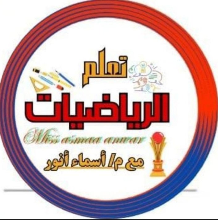 أسماء حسن أنور أحمد