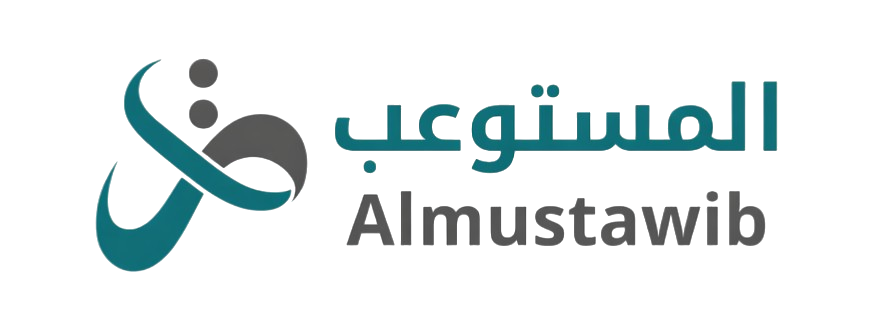 منصة المستوعب التعليمية